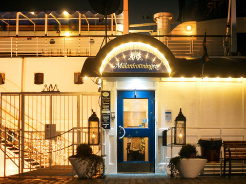 玛拉卓汀恩游艇酒店及餐厅