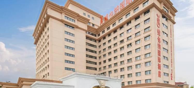 维也纳国际酒店(上海金沙江路长风公园店)图片