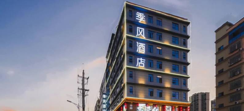 季风酒店图片