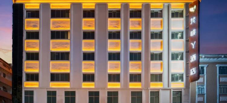 梵啡Y酒店(东莞企石店)图片