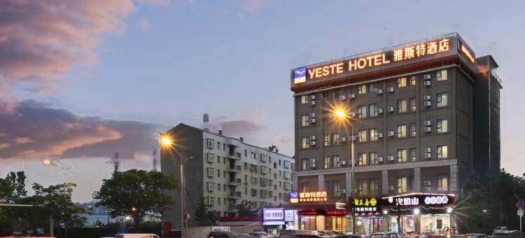 雅斯特酒店(武汉阳逻地铁站店)图片