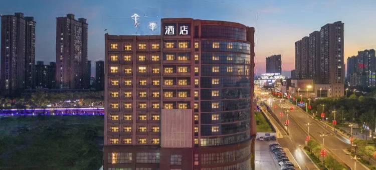 全季酒店(泰兴吾悦广场大庆中路店)图片