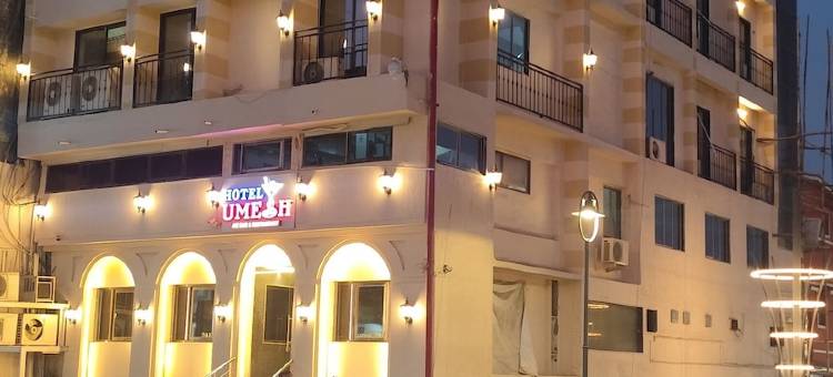 乌梅什酒店(Hotel Umesh)图片