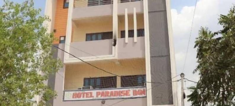 天堂旅馆(Paradise Inn)图片