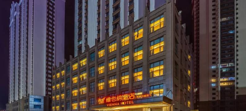 维也纳酒店(兰州小西湖公园肿瘤医院店)图片