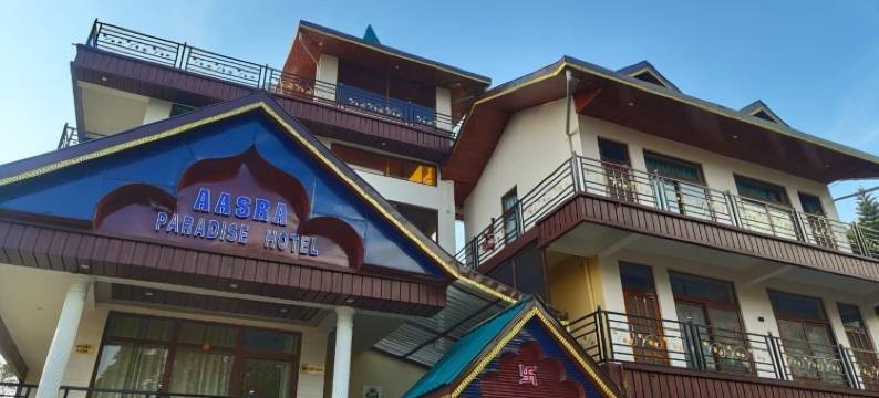 AASRA 天堂酒店(AASRA PARADISE HOTEL)图片