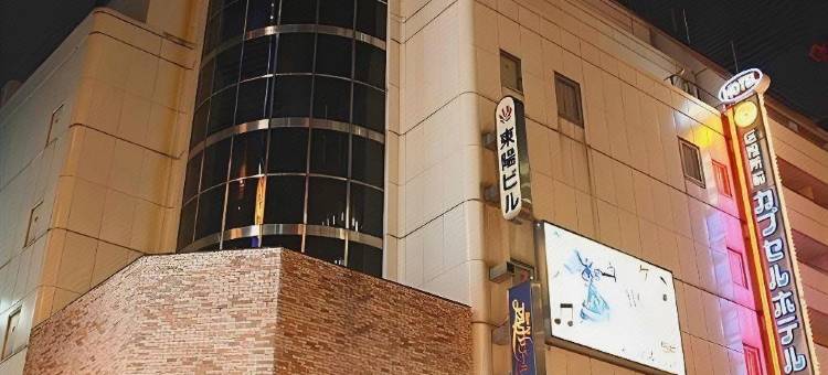 新宿区役所前胶囊酒店(Shinjuku Kuyakusho-Mae Capsule Hotel)图片