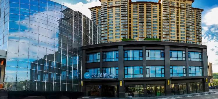 汉庭酒店(天水秦州万达广场店)图片
