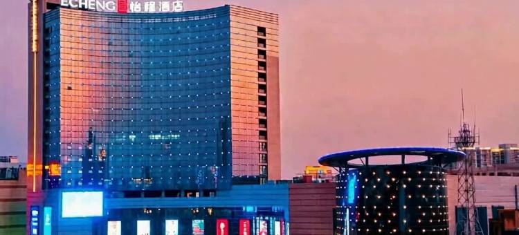 阳江百利广场怡程酒店图片