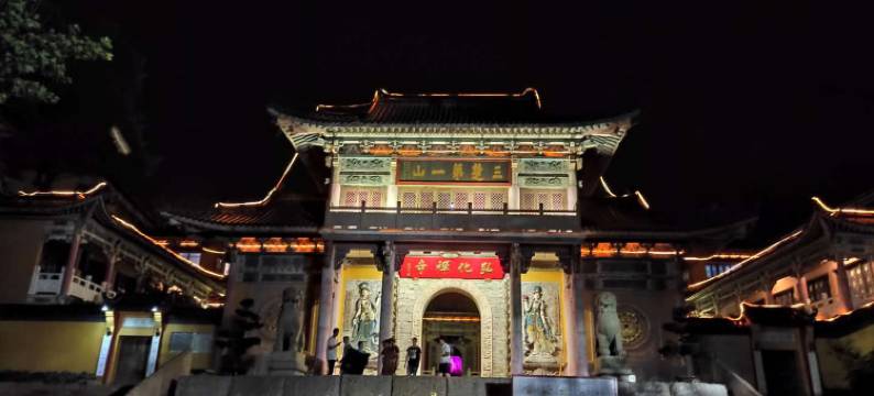 东方山致远山居图片