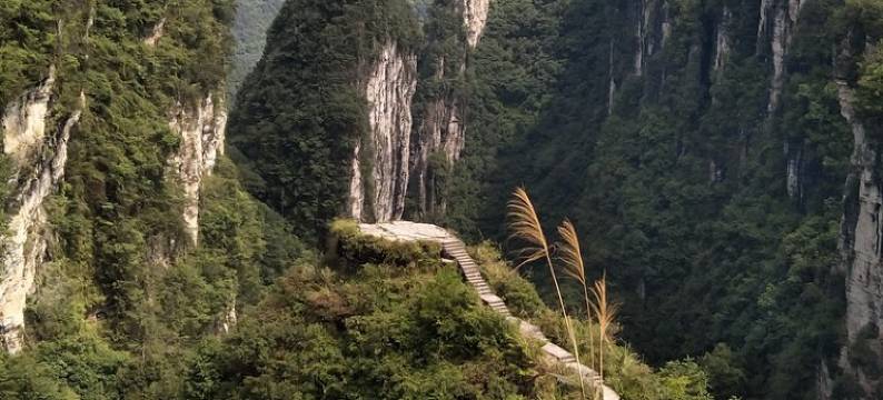 忘不了客栈(德夯大峡谷景区店)图片