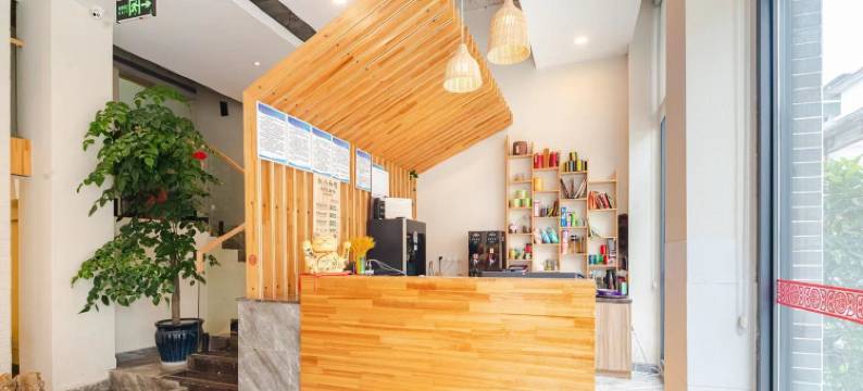 仁人和馆(古城遗址店)图片