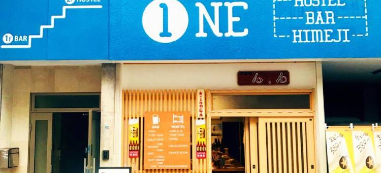 姬路一号青年旅馆(One Hostel&Standing Bar)图片