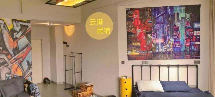 晓港民宿(紫云巷分店)图片