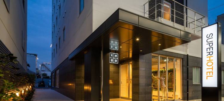 Super Hotel Marugame Station Front图片
