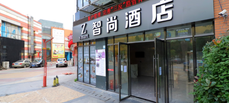 澜景酒店(上海殷高西路店)图片