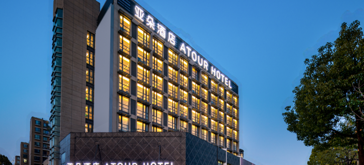 南京南站软件大道地铁站亚朵酒店图片