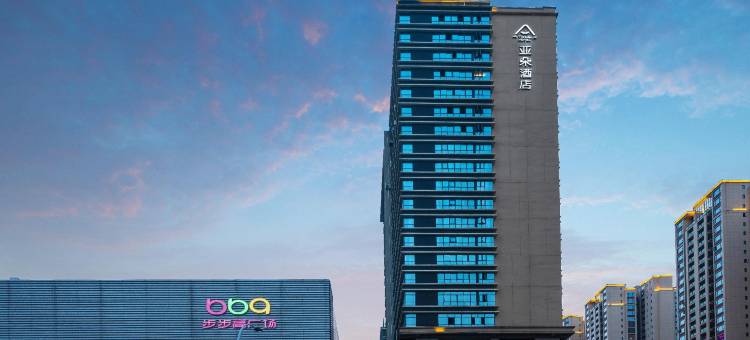 泸州步步高新天地亚朵酒店图片