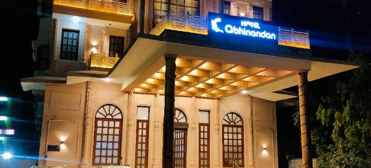 艾宾纳丹酒店(Hotel Abhinandan)图片