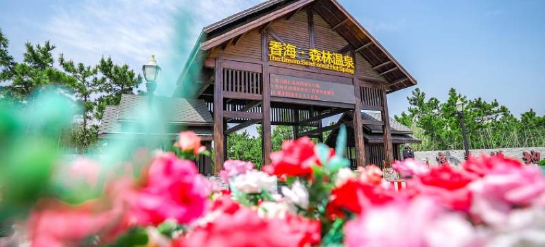 蕾蕾短租公寓(闻涛路1号分店)图片