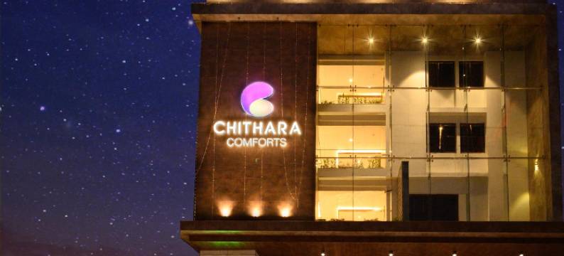 奇塔拉舒适酒店(Chithara Comforts)图片