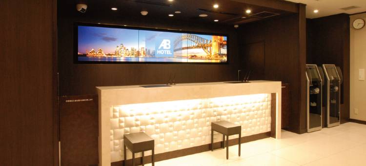 富士市AB酒店(AB Hotel Fuji)图片