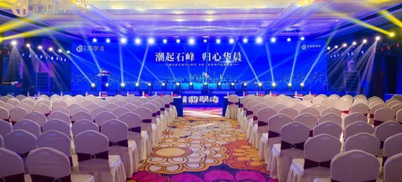 株洲天伦·芳舍酒店(财富广场汽车中心站店)图片