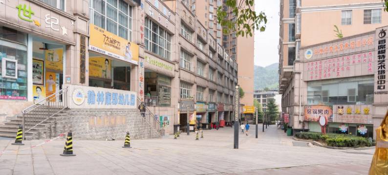 1036公寓(康乐北路分店)图片