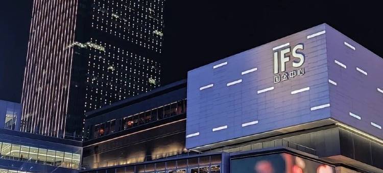 月野Tsukino民宿(五一广场IFS国金中心店)图片