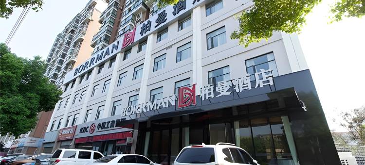 柏曼酒店(荆州古城万达广场店)图片