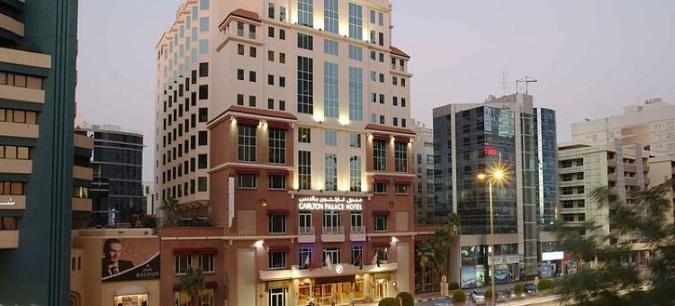 卡尔顿迪拜小溪酒店(Carlton Dubai Creek Hotel)图片