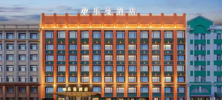 乐曼酒店(哈尔滨师大夜市和兴地铁站店)图片