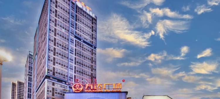 禧宿民宿(怀化南站万达广场店)图片