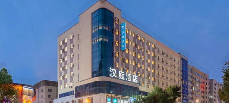 汉庭酒店(沈阳青年公园地铁站店)图片