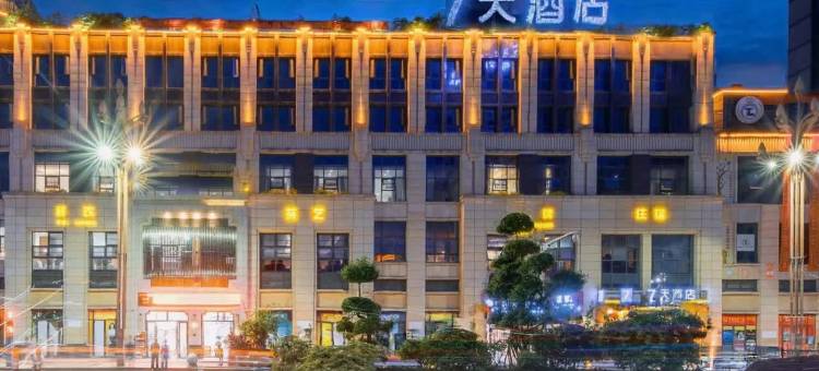 7天酒店(华蓥良泰国际店)图片