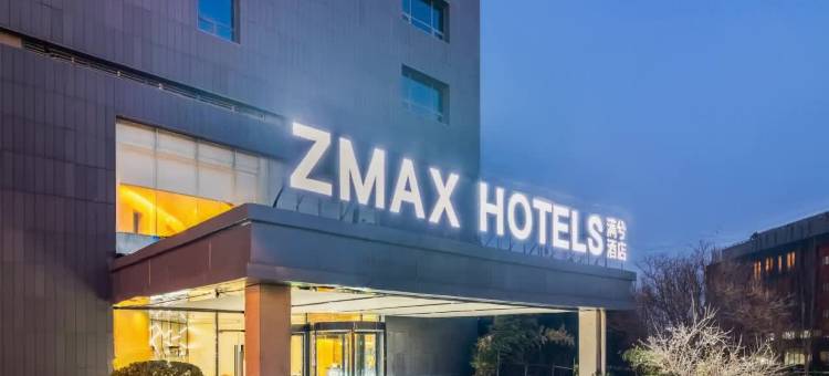 ZMAX满兮酒店(北京传媒大学双桥地铁站店)图片