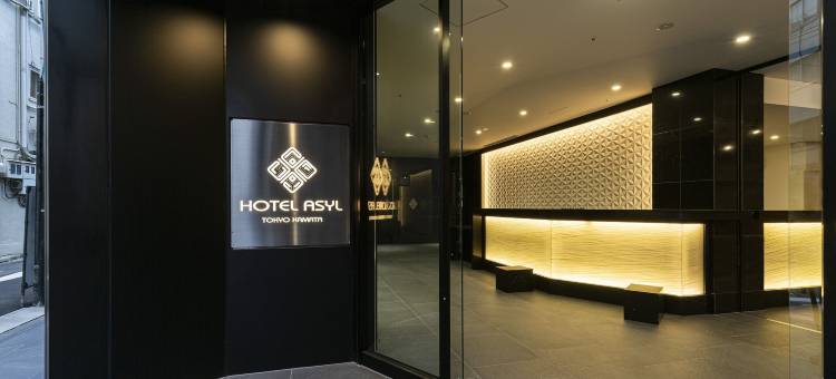 东京蒲田阿吉尔酒店(Hotel Asyl Tokyo Kamata)图片