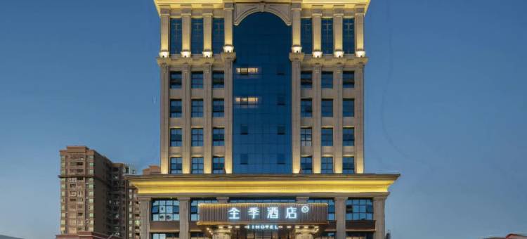 全季酒店(惠安惠泉北路店)图片
