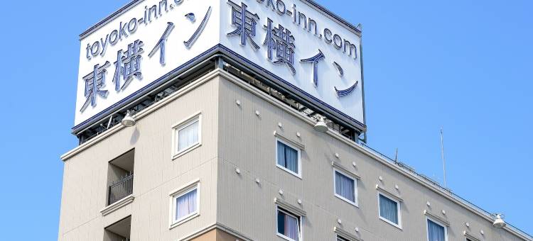 足利市枥木县站北口东横旅馆(Toyoko Inn Tochigi Ashikaga-eki Kita-guchi)图片