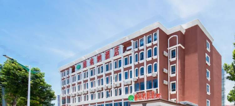 维也纳酒店(深圳大鹏新区葵涌店)图片
