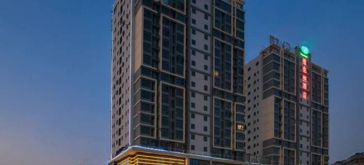 维也纳酒店(清远中山公园世纪荟店)图片