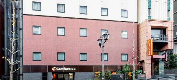 东京六本木舒适酒店(Comfort Inn Tokyo Roppongi)图片
