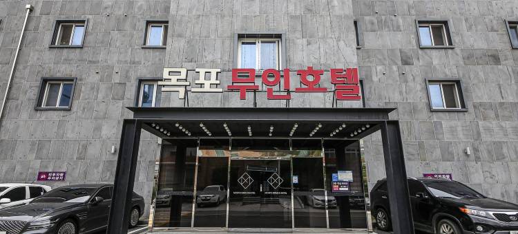 木浦Mooin酒店(Mokpo Mooin Hotel)图片