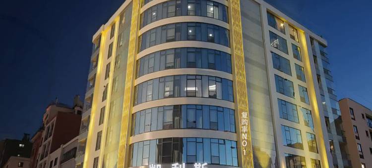 凯利斯美宿(汕头澄海中骏世界城店)图片