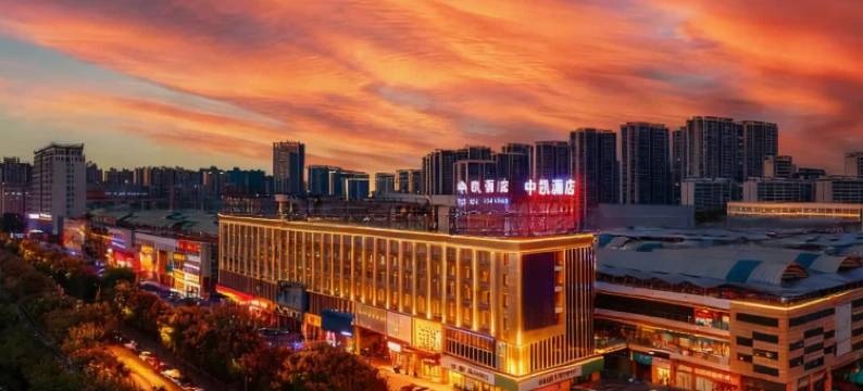 芜湖中凯酒店(碰头荟瑞丰商博城店)图片