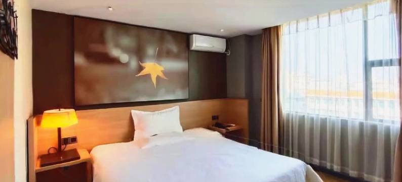 IU酒店(湛江鼎盛广场广医附属医院店)图片