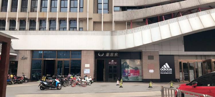 驿点酒店式公寓(合肥高铁南站店)图片