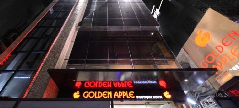 金苹果精品酒店(Golden Apple Boutique Hotel)图片