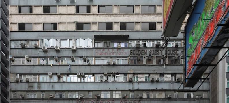 香港安逸旅舍图片