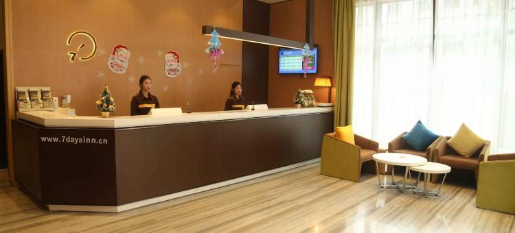 IU酒店(中山东凤肯德基店)图片